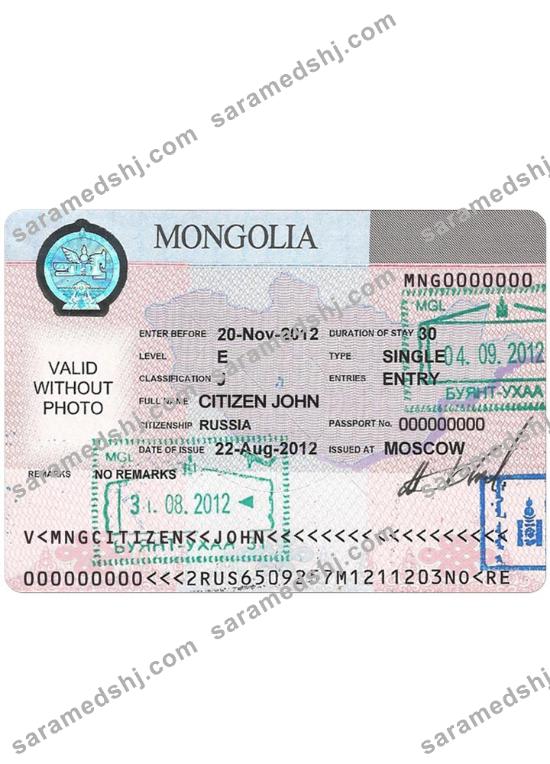 MONGOLIA visa